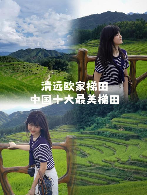 连山欧家梯田旅游攻略，莲山欧家梯田-第3张图片-微云百科