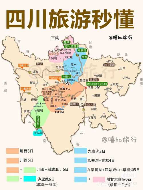 西昌出行着装攻略,西昌出行注意事项-第5张图片-微云百科 西昌出行着装攻略,西昌出行注意事项-第5张图片-微云百科