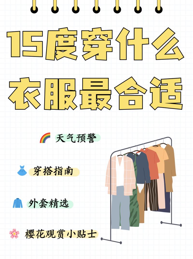 西昌出行着装攻略,西昌出行注意事项-第6张图片-微云百科 西昌出行着装攻略,西昌出行注意事项-第6张图片-微云百科