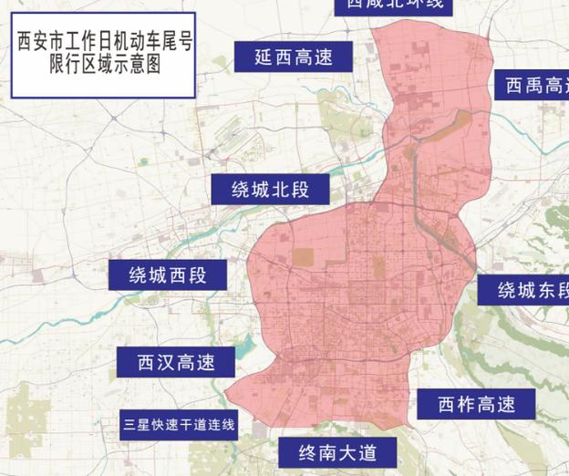 西安会不会限制出行时间,西安以后会限制外地车进入吗-第4张图片-微云百科 西安会不会限制出行时间,西安以后会限制外地车进入吗-第4张图片-微云百科