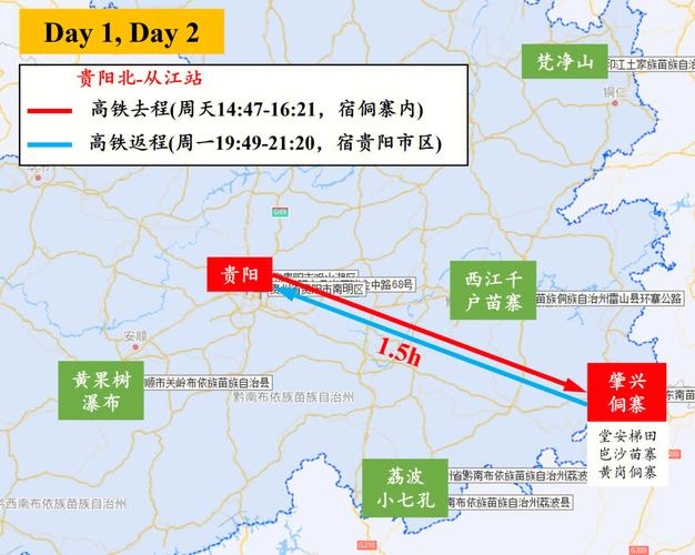 西安旅游短途出行（西安出游路线）-第5张图片-微云百科