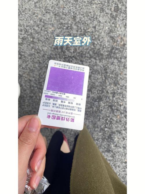 下雨天出行用什么防晒好，下雨天用防晒霜吗-第2张图片-微云百科