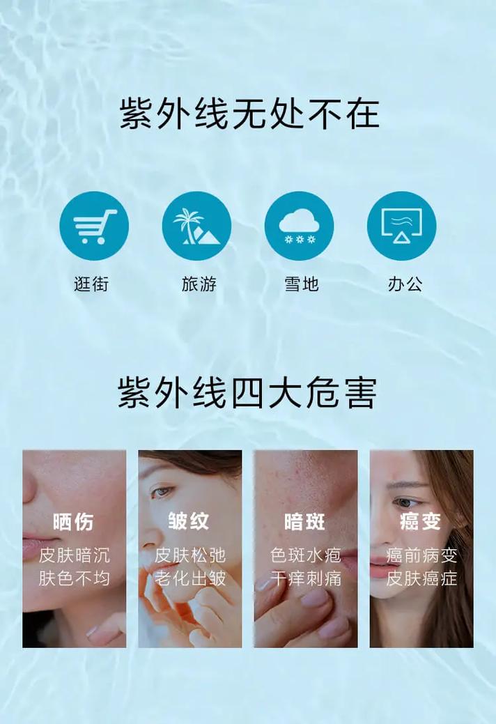 下雨天出行用什么防晒好，下雨天用防晒霜吗-第4张图片-微云百科