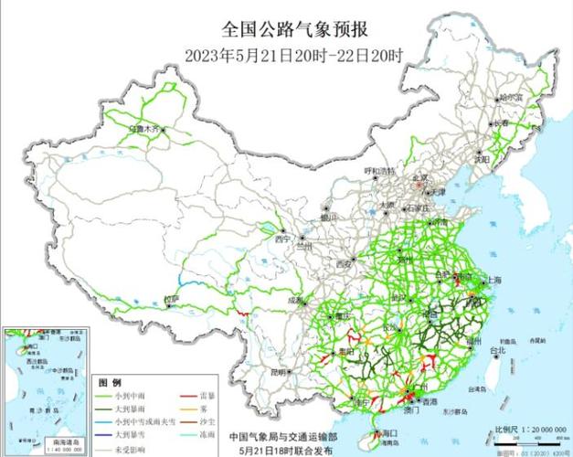 和顺天气预报(和顺天气预报镇)-第1张图片-微云百科 和顺天气预报(和顺天气预报镇)-第1张图片-微云百科