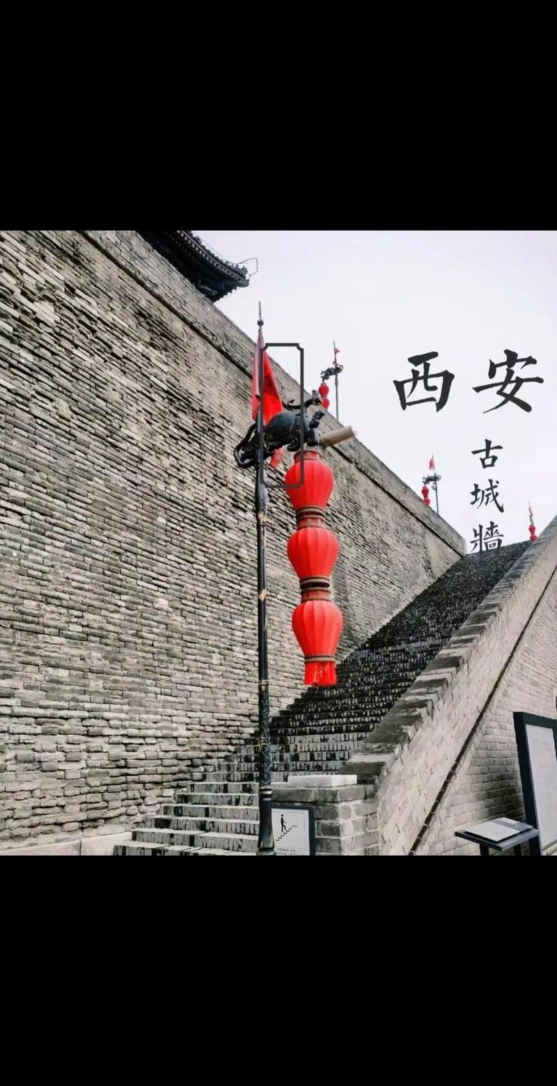 西安今日哪些区能正常出行 - 西安现号区域-第1张图片-微云百科 西安今日哪些区能正常出行 - 西安现号区域-第1张图片-微云百科