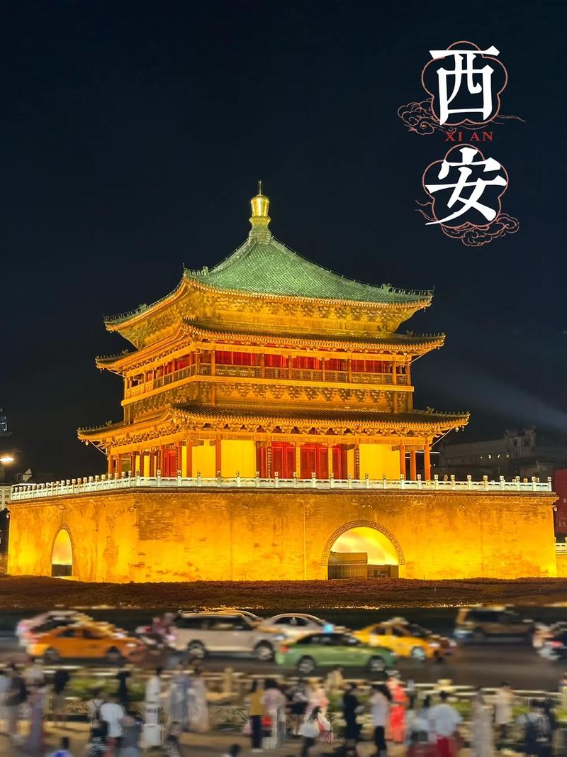 西安今日哪些区能正常出行 - 西安现号区域-第6张图片-微云百科 西安今日哪些区能正常出行 - 西安现号区域-第6张图片-微云百科