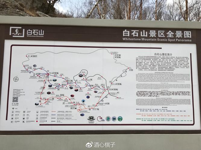 自驾游白石山旅游攻略(自驾游白石山旅游攻略路线)-第1张图片-微云百科 自驾游白石山旅游攻略(自驾游白石山旅游攻略路线)-第1张图片-微云百科