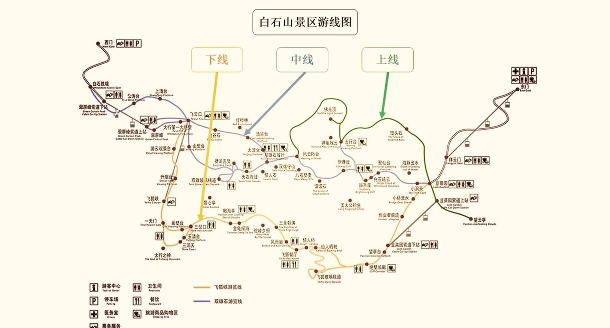 自驾游白石山旅游攻略(自驾游白石山旅游攻略路线)-第6张图片-微云百科 自驾游白石山旅游攻略(自驾游白石山旅游攻略路线)-第6张图片-微云百科