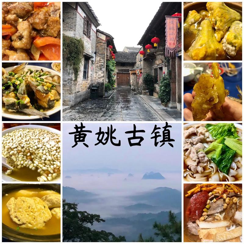 广西黄姚古镇旅游攻略（广西黄姚古镇旅游攻略图）-第1张图片-微云百科