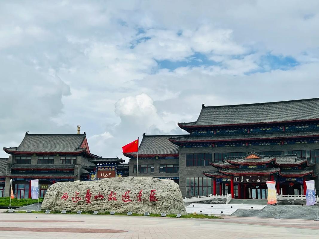 海拉尔自助游旅游攻略(海拉尔自由行旅游攻略)-第7张图片-微云百科 海拉尔自助游旅游攻略(海拉尔自由行旅游攻略)-第7张图片-微云百科