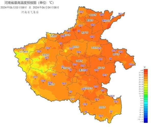 鹤壁天气(鹤壁天气预报15天准确一览表)-第3张图片-微云百科 鹤壁天气(鹤壁天气预报15天准确一览表)-第3张图片-微云百科
