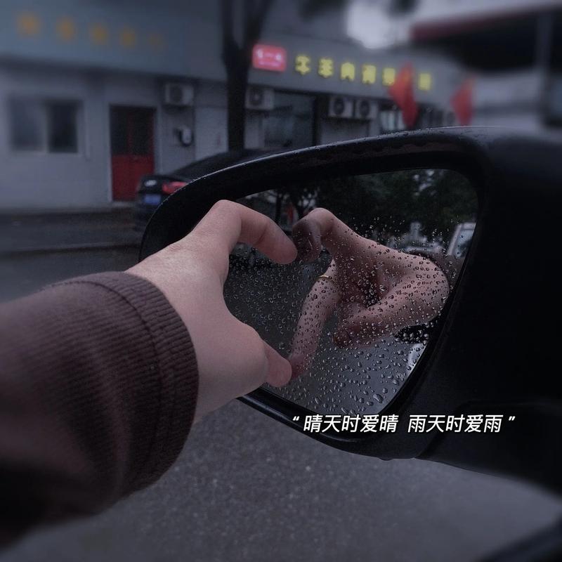 下雨了不能出行 - 下雨不能出门的幽默句子-第3张图片-微云百科 下雨了不能出行 - 下雨不能出门的幽默句子-第3张图片-微云百科