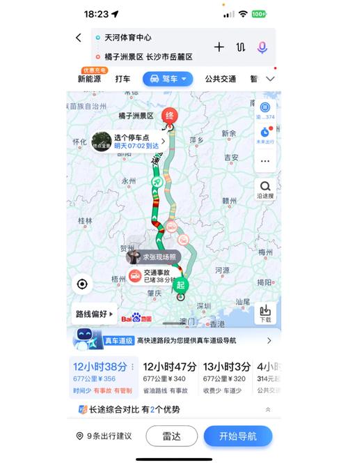 浠水定制出行车(浠水定制出行车厂家电话)-第4张图片-微云百科 浠水定制出行车(浠水定制出行车厂家电话)-第4张图片-微云百科