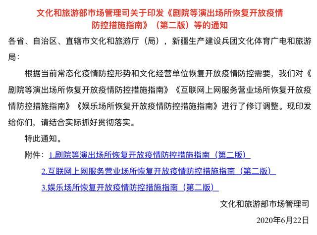 西安解封可以出行了吗最近(西安解封可以出行了吗最近新闻)-第5张图片-微云百科 西安解封可以出行了吗最近(西安解封可以出行了吗最近新闻)-第5张图片-微云百科