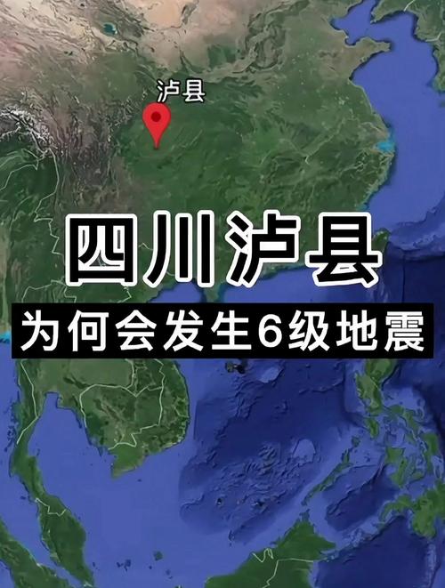 泸州天气预警,泸州天气预警四书包括-第3张图片-微云百科 泸州天气预警,泸州天气预警四书包括-第3张图片-微云百科