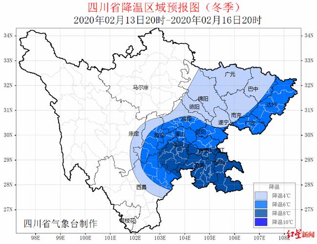 泸州天气预警,泸州天气预警四书包括-第6张图片-微云百科 泸州天气预警,泸州天气预警四书包括-第6张图片-微云百科
