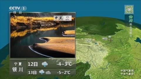谷城天气预报，谷城天气预报全天查询-第1张图片-微云百科