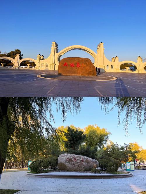 哈尔滨太阳岛旅游攻略 - 哈尔滨太阳岛旅游攻略冬季-第3张图片-微云百科 哈尔滨太阳岛旅游攻略 - 哈尔滨太阳岛旅游攻略冬季-第3张图片-微云百科
