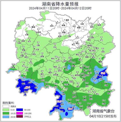道县天气(道县天气预报)-第2张图片-微云百科 道县天气(道县天气预报)-第2张图片-微云百科