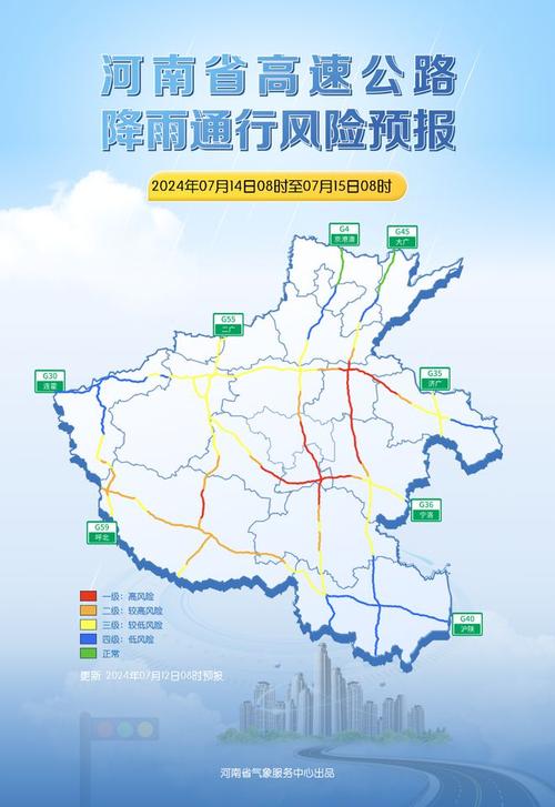 道县天气(道县天气预报)-第4张图片-微云百科 道县天气(道县天气预报)-第4张图片-微云百科