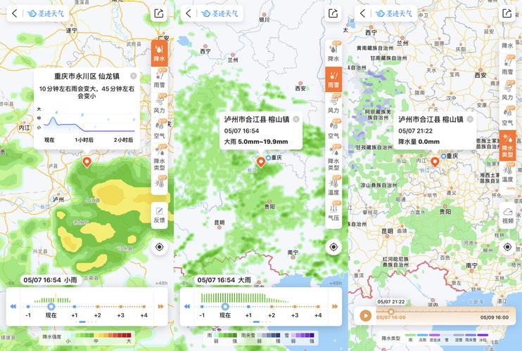 道县天气(道县天气预报)-第7张图片-微云百科 道县天气(道县天气预报)-第7张图片-微云百科