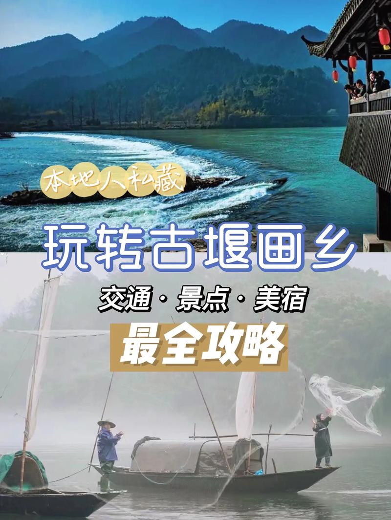 丽水古堰画乡旅游攻略（丽水古堰画乡旅游攻略图片）-第3张图片-微云百科