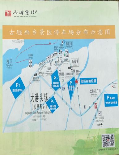 丽水古堰画乡旅游攻略（丽水古堰画乡旅游攻略图片）-第4张图片-微云百科