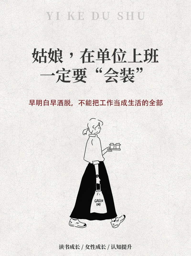 下班出行安全动画（下班出行安全动画图片）-第1张图片-微云百科