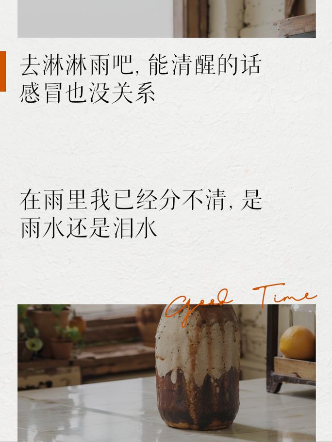下着大雨出行的朋友圈说说 - 下大雨出去玩的说说-第5张图片-微云百科