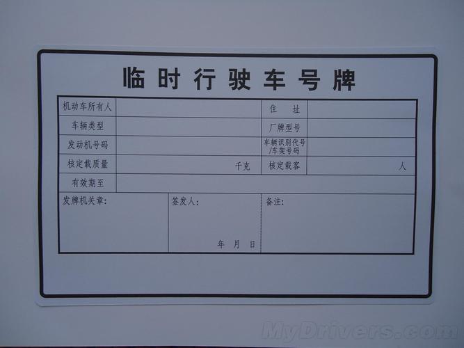 诸暨天气(诸暨天气30天)-第7张图片-微云百科 诸暨天气(诸暨天气30天)-第7张图片-微云百科