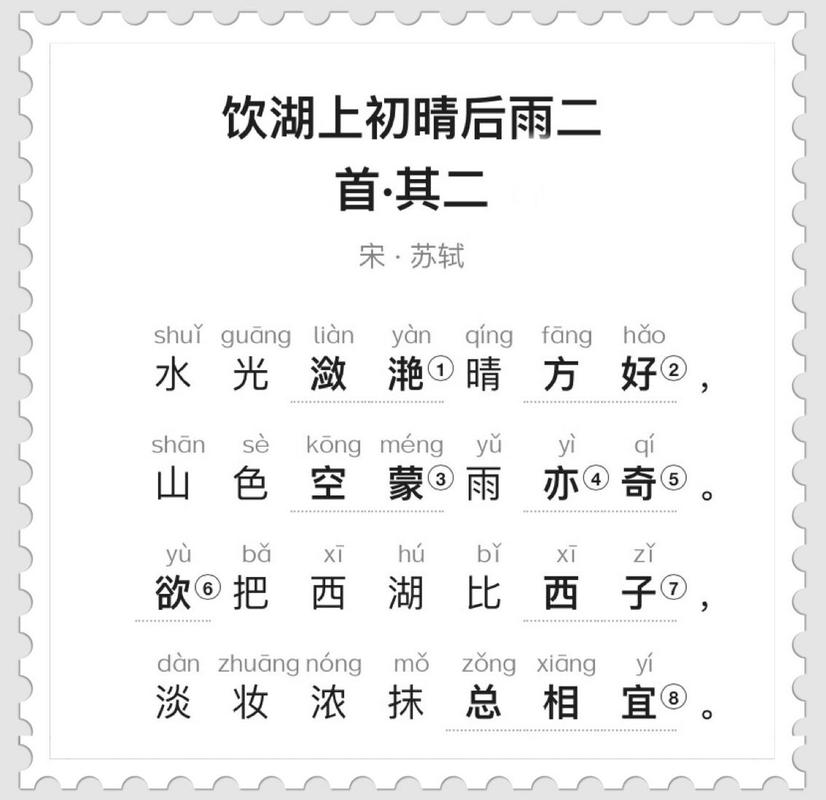 诸暨天气(诸暨天气30天)-第6张图片-微云百科 诸暨天气(诸暨天气30天)-第6张图片-微云百科