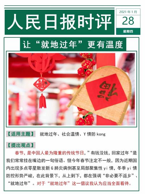 西安外国语大学包车出行，西安外国语大学怎么坐车-第3张图片-微云百科