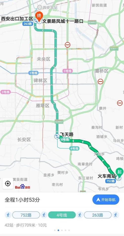 西安机场出行条件,西安机场出行需要核酸检测证明吗-第2张图片-微云百科 西安机场出行条件,西安机场出行需要核酸检测证明吗-第2张图片-微云百科