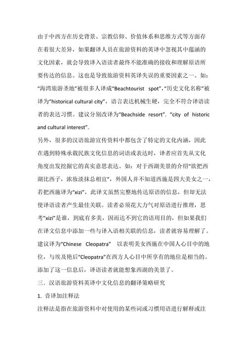 西方出行方式变化的原因，西方出行方式变化的原因分析-第5张图片-微云百科