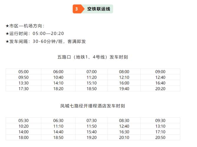 西安市市民出行公告,西安市市民出行公告查询-第2张图片-微云百科 西安市市民出行公告,西安市市民出行公告查询-第2张图片-微云百科