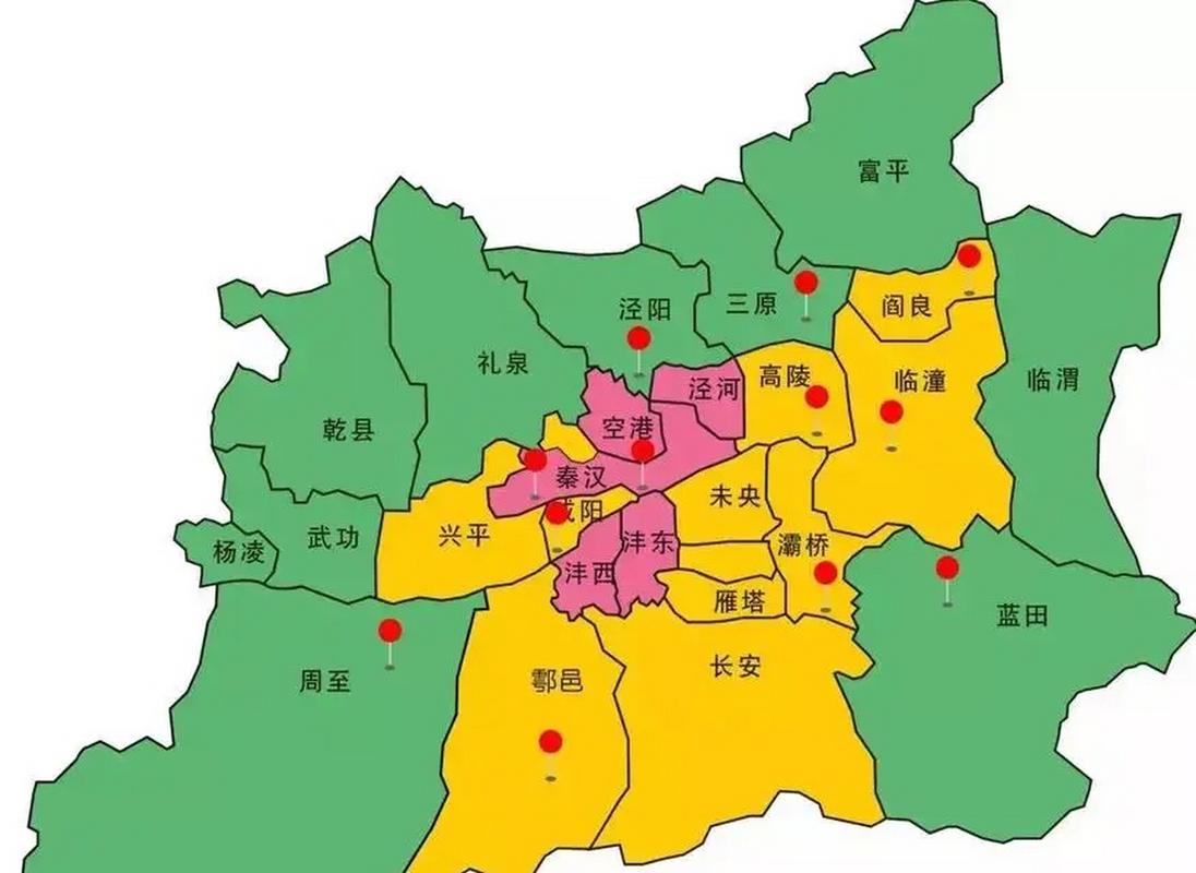 西安市市民出行公告,西安市市民出行公告查询-第5张图片-微云百科 西安市市民出行公告,西安市市民出行公告查询-第5张图片-微云百科