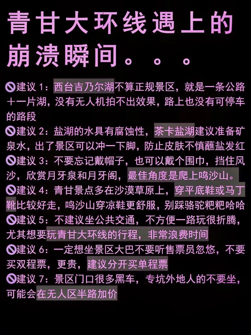 西北地区传统出行(西北地区的饮食民俗形成原因)-第1张图片-微云百科 西北地区传统出行(西北地区的饮食民俗形成原因)-第1张图片-微云百科