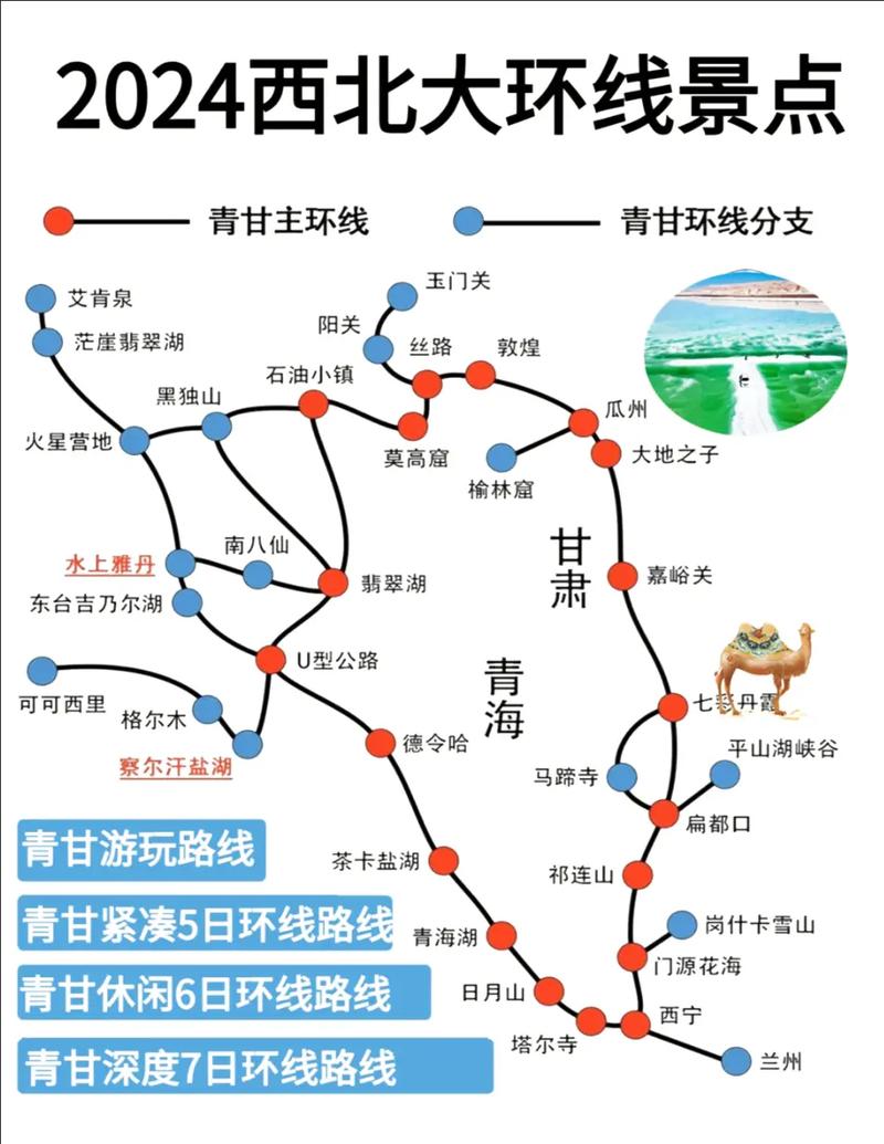 西北地区传统出行(西北地区的饮食民俗形成原因)-第6张图片-微云百科 西北地区传统出行(西北地区的饮食民俗形成原因)-第6张图片-微云百科