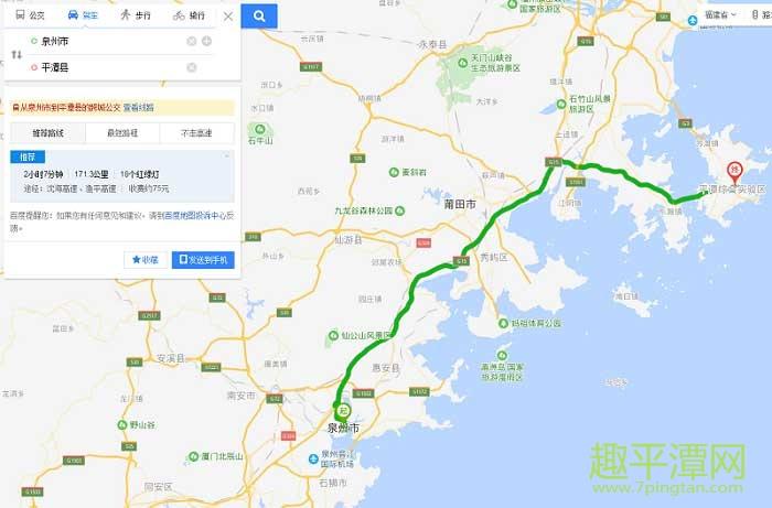闽清天气 - 闽清天气预报40天-第8张图片-微云百科 闽清天气 - 闽清天气预报40天-第8张图片-微云百科