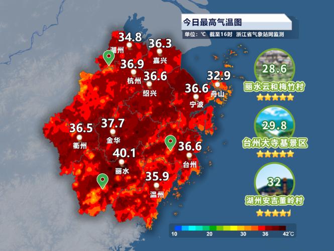 下周出行安全吗 - 下周出发-第8张图片-微云百科