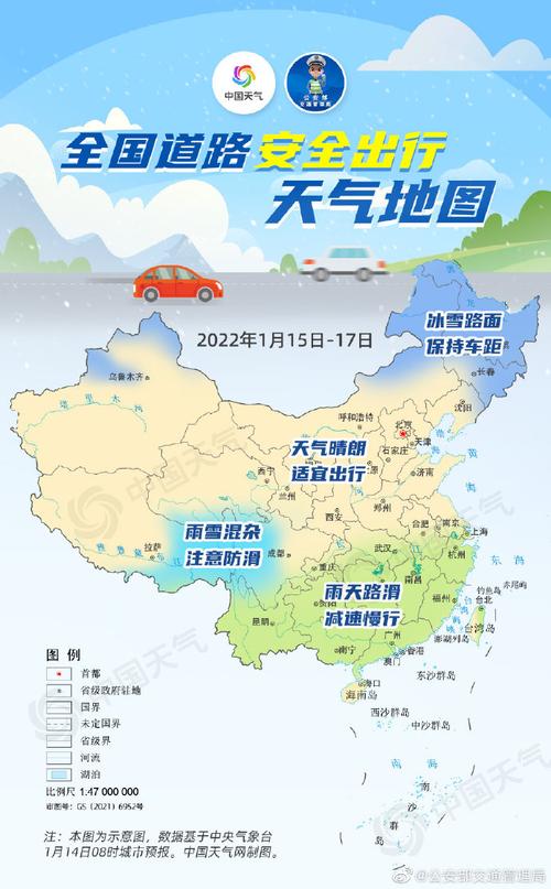 蛟河天气预报(今日蛟河天气预报)-第3张图片-微云百科 蛟河天气预报(今日蛟河天气预报)-第3张图片-微云百科