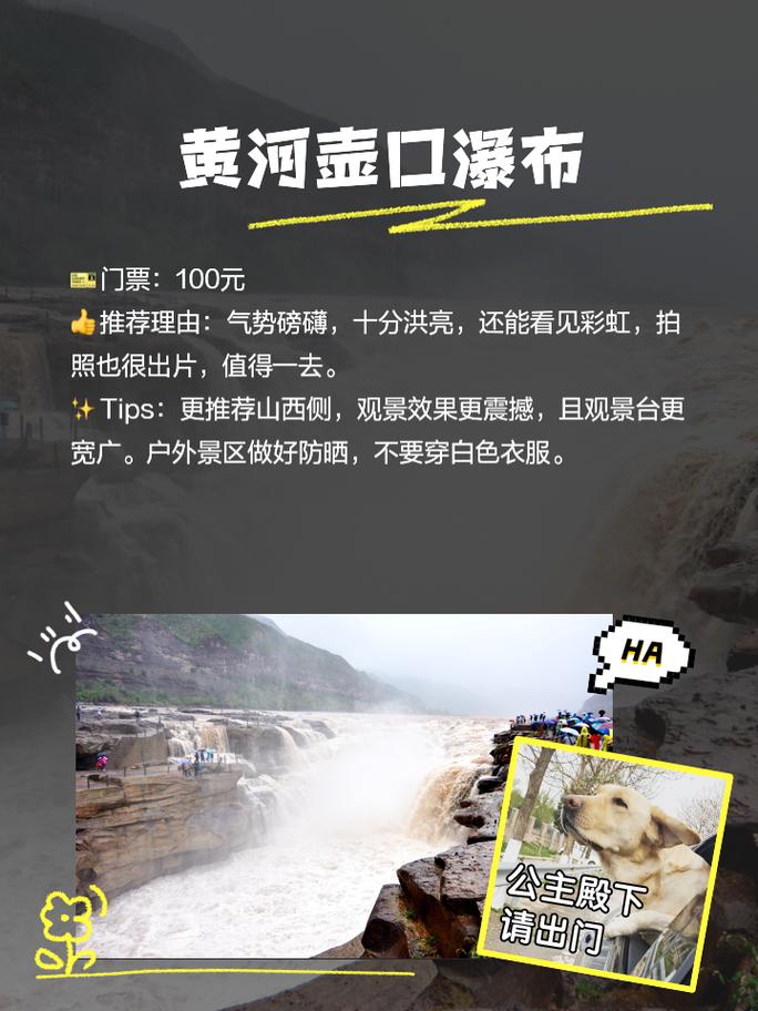 湖口天气,湖口天气预报15天查询2345-第6张图片-微云百科 湖口天气,湖口天气预报15天查询2345-第6张图片-微云百科