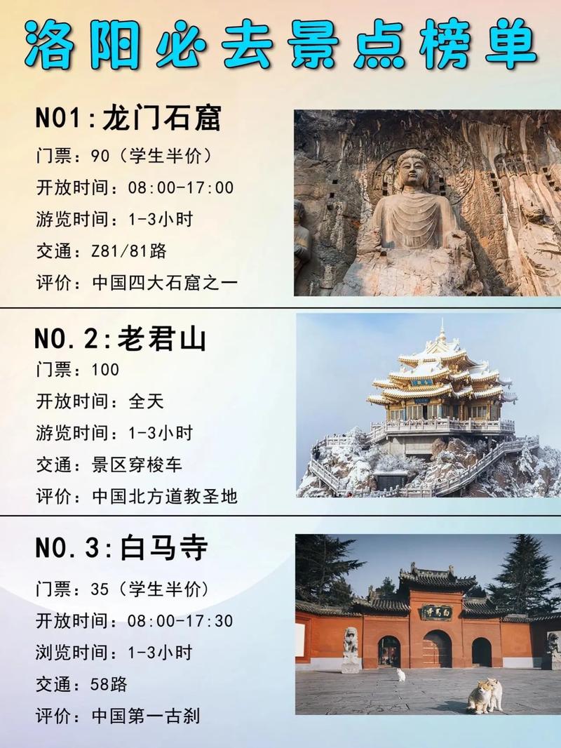 西安洛阳汉服出行 - 洛阳汉服实体店的费用大概是多少-第3张图片-微云百科