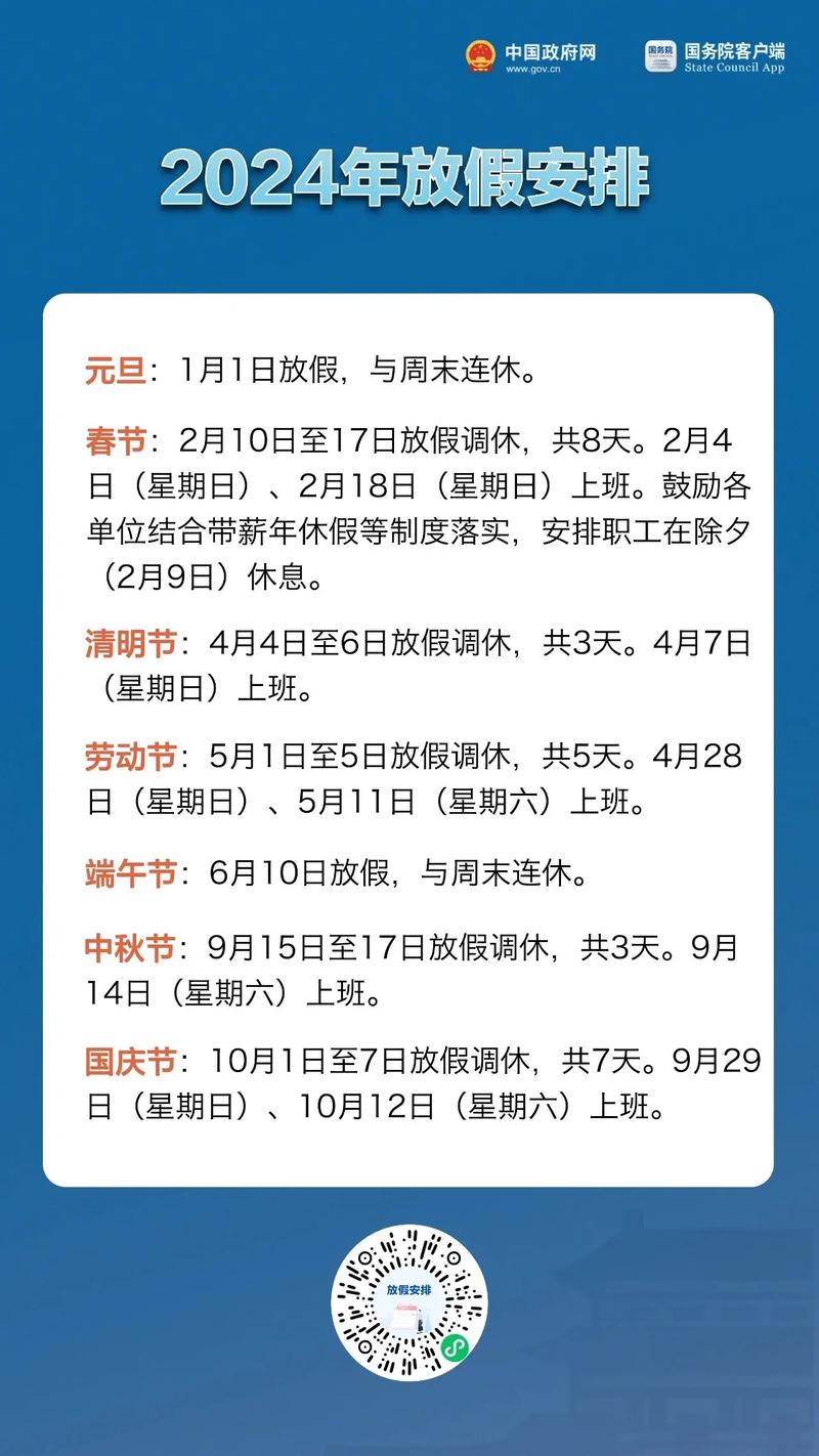 西安洛阳汉服出行 - 洛阳汉服实体店的费用大概是多少-第4张图片-微云百科