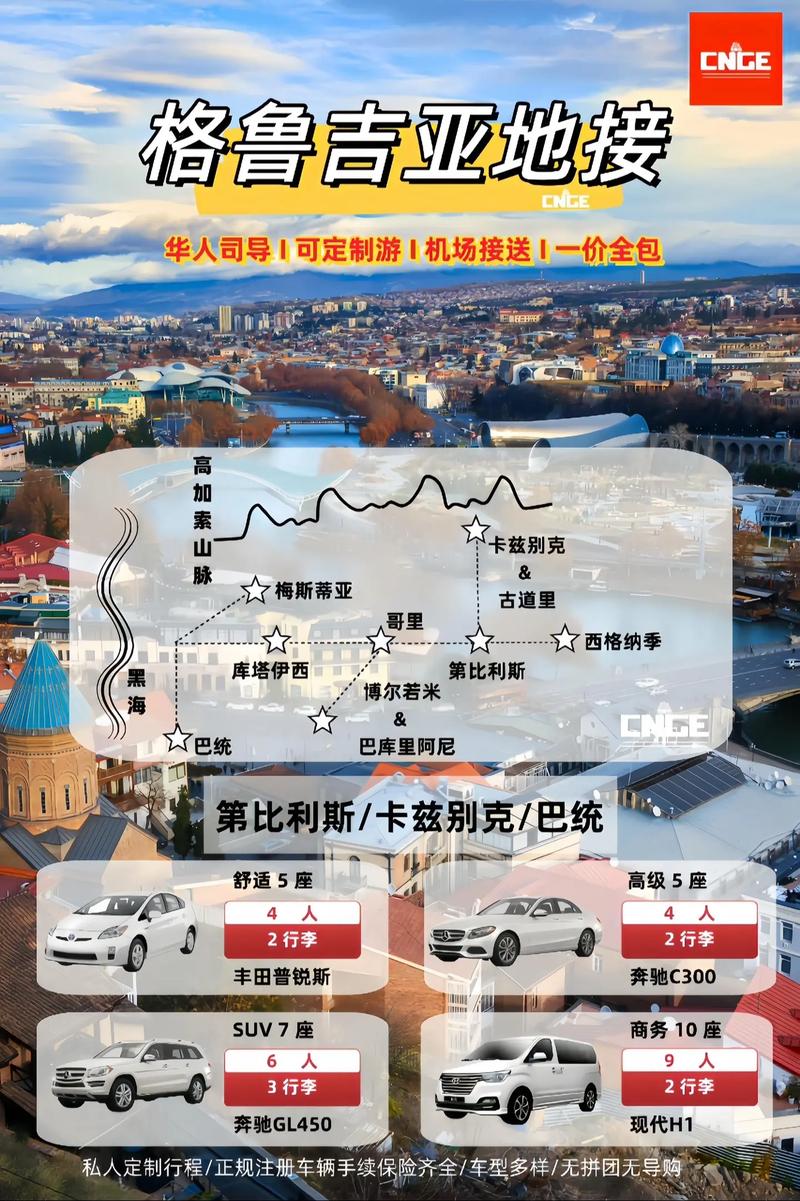 乌兹别克斯坦旅游攻略(乌兹别克斯坦 旅游)-第1张图片-微云百科 乌兹别克斯坦旅游攻略(乌兹别克斯坦 旅游)-第1张图片-微云百科