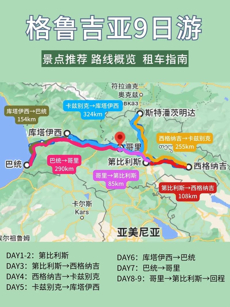 乌兹别克斯坦旅游攻略(乌兹别克斯坦 旅游)-第4张图片-微云百科 乌兹别克斯坦旅游攻略(乌兹别克斯坦 旅游)-第4张图片-微云百科