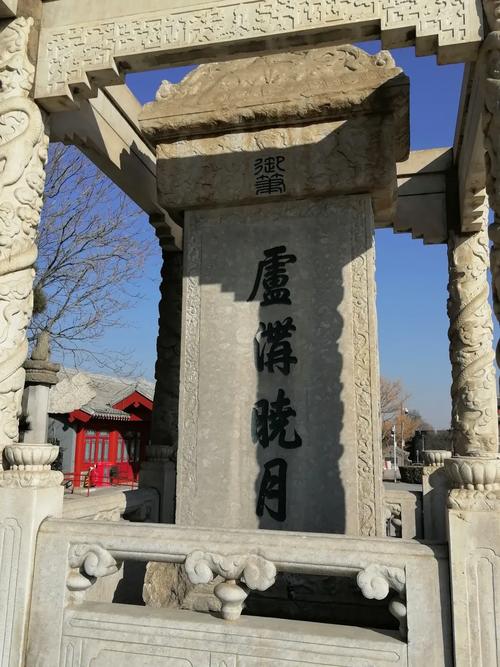 卢沟桥宛平城旅游攻略 - 2020年卢沟桥宛平城内街规划-第2张图片-微云百科