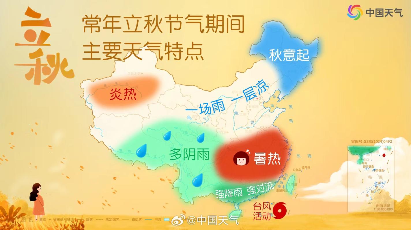 冷水江天气（冷水江天气一周天气预报15天）-第1张图片-微云百科
