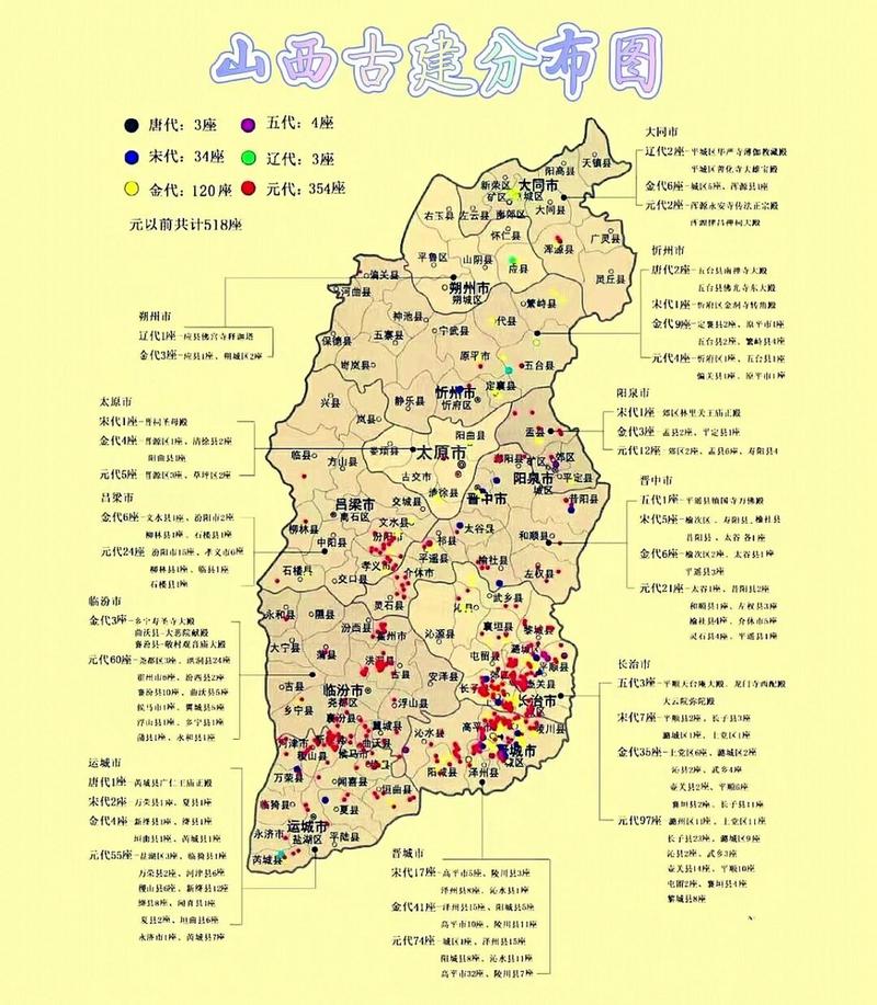 天镇县天气预报 - 天镇县天气预报40天-第6张图片-微云百科