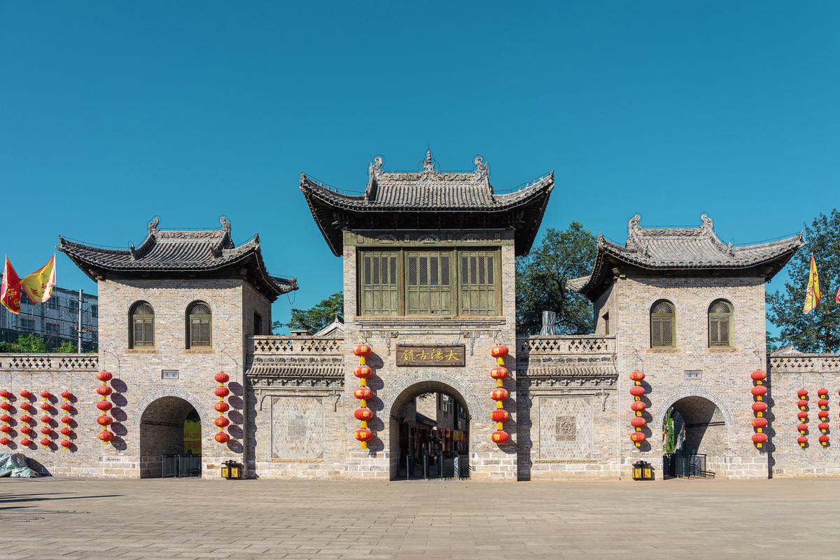 皇城相府天气,皇城相府天气查询-第2张图片-微云百科 皇城相府天气,皇城相府天气查询-第2张图片-微云百科